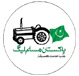 Pakistan Muslim League - Q